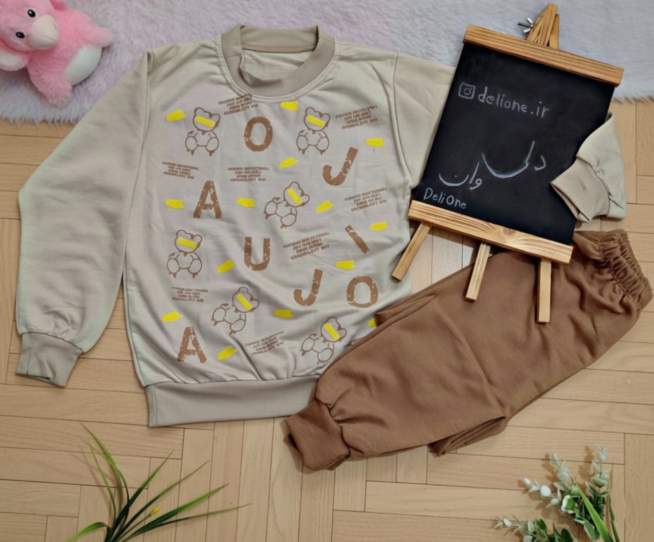 ست اسپرت تمام چاپ حروف