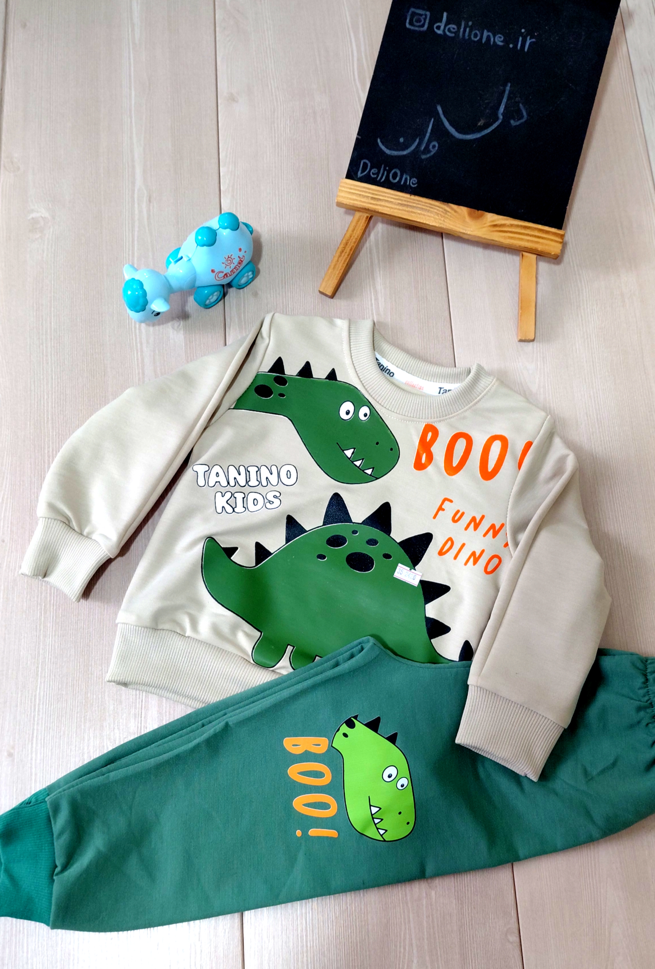 بلوز شلوار دایناسور Boo