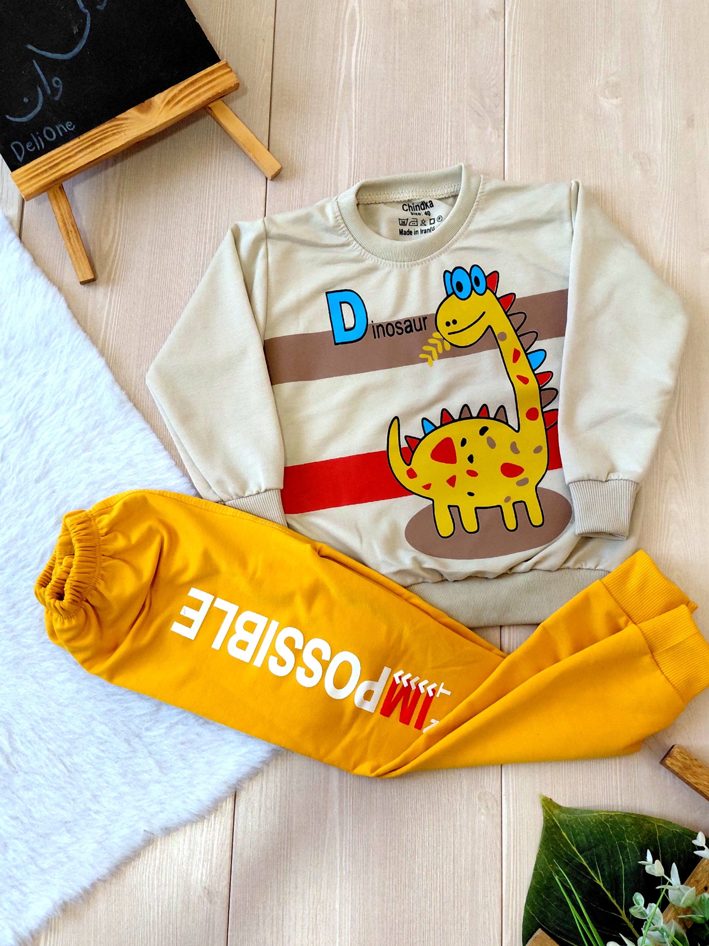 بلوزشلوار راه راه دایناسور