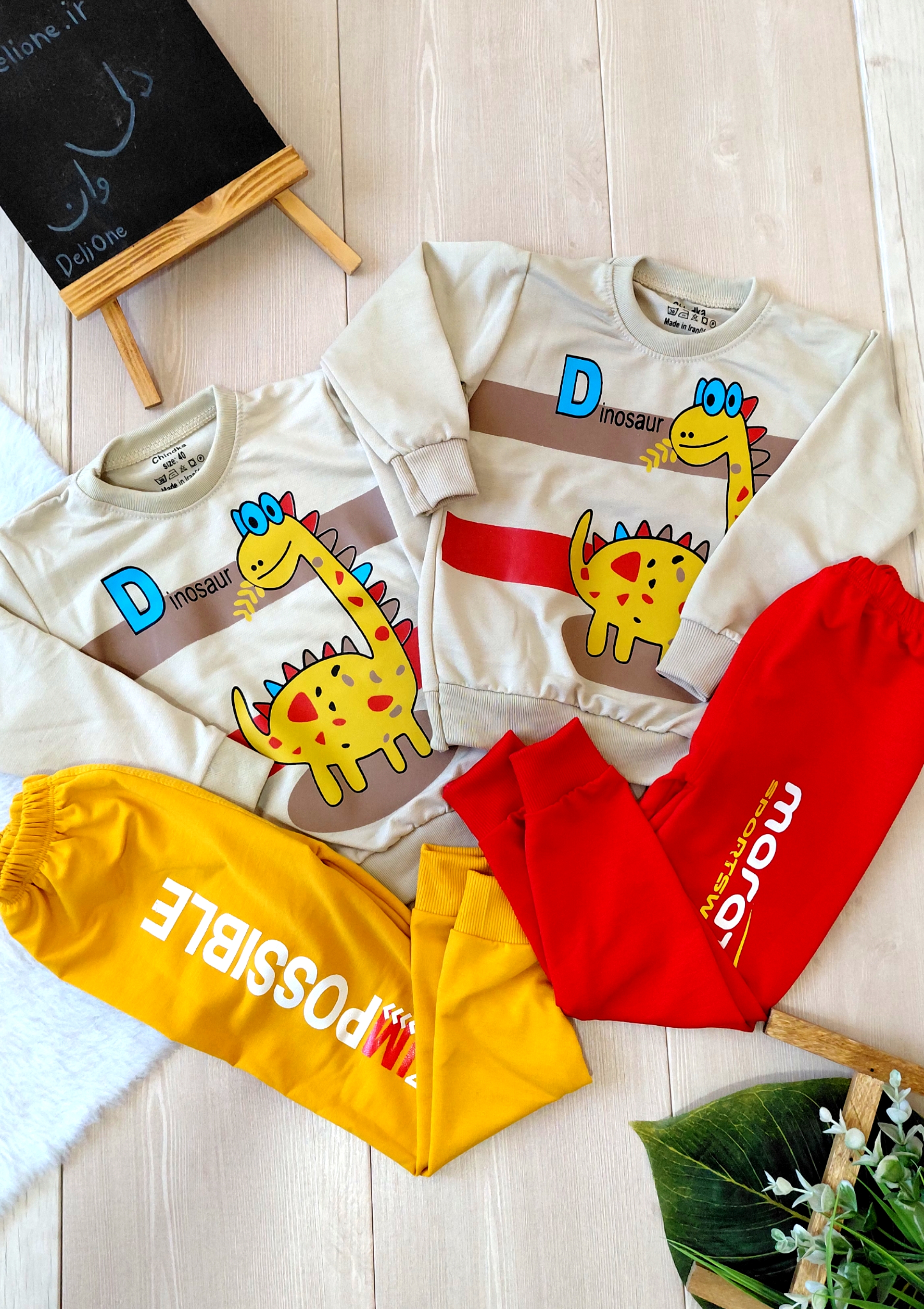 بلوزشلوار راه راه دایناسور