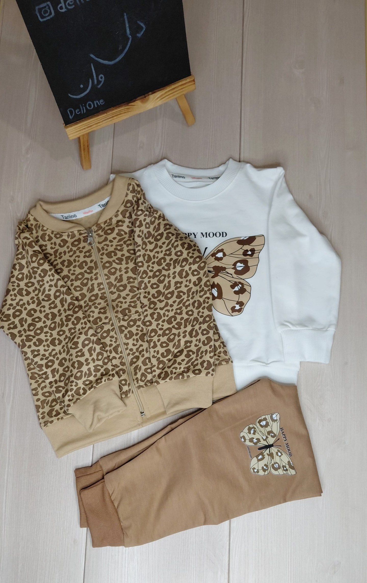 سه تیکه پلنگی دخترانه